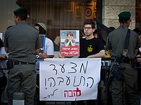 Активисты организации 