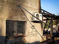 Евросоюз осудил теракт под Шхемом