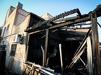 США осудили теракт под Шхемом и призвали к сдержанности