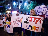 Демонстрации против гомофобии в Израиле. Фоторепортаж