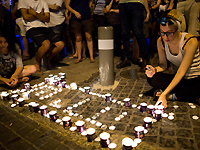 На площади Кикар Цион собрались сотни людей, чтобы почтить память Ширы Банки