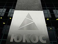 РБК: аресты имущества по делу ЮКОСа могут стоить России 5 миллиардов долларов
