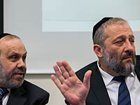 Министры от партии ШАС не пришли на обсуждение бюджета