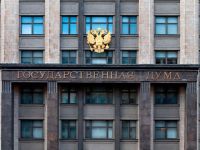Депутат Госдумы  требует международного трибунала  по  Хиросиме и Нагасаки
