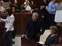 Лапид требует расследовать