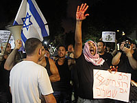 ООП подготовила отчет о терроре поселенцев