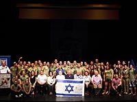 140 репатриантов завершили курс подготовки к службе в ЦАХАЛе