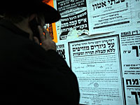 Создается независимая система гиюра для возвращения