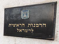 Альтернативная система гиюра. Комментарии