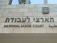 Суд по трудовым конфликтам обязал рентгентехников 