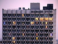 Минздрав закрыл кухни отелей Herods, Leonardo Basel и Dvora в Тель-Авиве