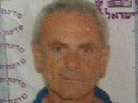 Полиция Израиля просит помощи в розыске Бориса Ханукаева