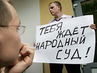 СМИ: Мавроди строит новую 