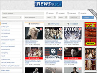 Афиша NEWSru.co.il: куда пойти в выходные дни