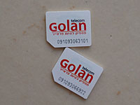 Компания сотовой связи