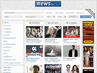 Афиша NEWSru.co.il: куда пойти в выходные дни