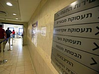БАГАЦ разрешил работникам, нанятым через бюро по трудоустройству, подавать представительские иски  