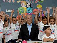 Нетаниягу посетил школу 