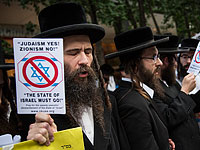 Америка против ядерного Ирана, антисионисты против Израиля