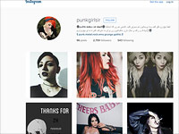 Европейцы поддержали иранское сообщество девушек-панков