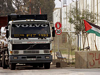 Семья Перец из поселка Мивтахим обвиняется в помощи ХАМАС 