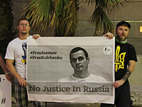 Акция в поддержку украинских политзаключенных в России