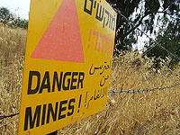 Взрывы в Галилее: проводятся саперные работы