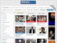 Афиша NEWSru.co.il: куда пойти в выходные дни