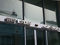 Саудовская Аравия возложила вину за трагедию в Мекке на холдинг Бин-Ладенов