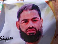 Мухаммад Алаан был выписан из больницы и вновь задержан по ордеру прокуратуры