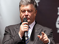 Петр Порошенко