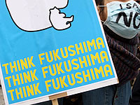 В Токио по подозрению в поджогах задержан внук бывшего посла Израиля