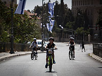 Полиция: во время Йом Кипур в Иерусалиме было