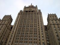 МИД РФ: 