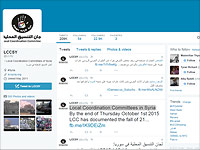 Твиттер Local Coordination Committees in Syria