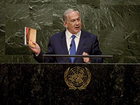 Полный текст речи Биньямина Нетаниягу на 70-й генассамблее ООН