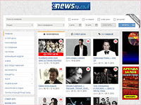 Афиша NEWSru.co.il: куда пойти в выходные дни