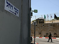 Около 300 арабов принимают участие в беспорядках у гробницы Рахели