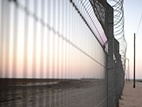 Завершена установка 