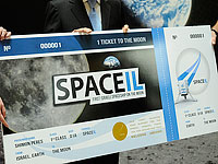 Израильский луноход отправится на Луну в 2017 году