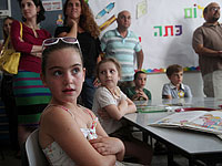 В школьную программу включен предмет 