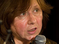 Нобелевскую премию по литературе получила Светлана Алексиевич 