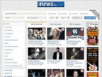 Афиша NEWSru.co.il: куда пойти в выходные дни