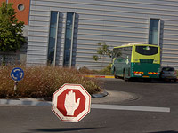 В промзоне Рамат Ховав произошла утечка опасного вещества