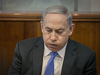 Нетаниягу требует расследовать деятельность Зуаби, призывающей к 