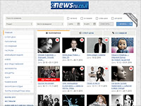 Афиша NEWSru.co.il: куда пойти в выходные дни