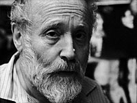 Впервые в Израиле