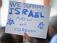 Произраильская демонстрация в Риме собрала около 2.000 человек