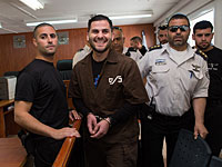 ЦАХАЛ разрушил дом террориста, убившего израильтянку