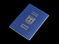 Израильский араб, улетевший на параплане в Сирию, может быть лишен гражданства